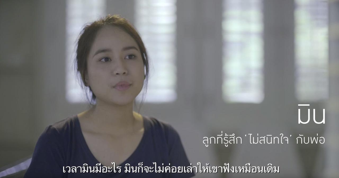 มิน