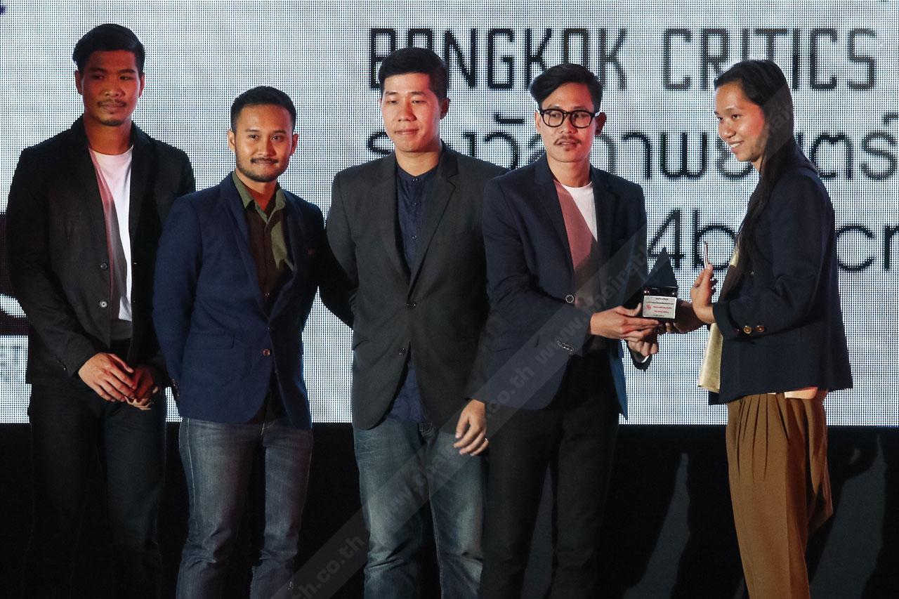 นักทำหนังหน้าใหม่ยอดเยี่ยม Young Filmmaker Award นุชชี่ อนุชา บุญยวรรธนะ จาก The Blue Hour อนธการ