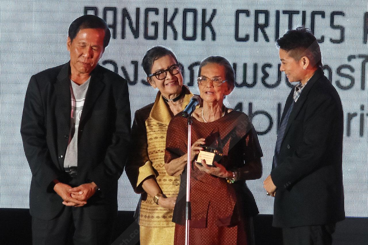 อีกหนึ่งรางวัลเกียรติคุณ แห่งความสำเร็จ (Lifetime Achievement Award)
มารศรี อิศรางกูร ณ อยุธยา