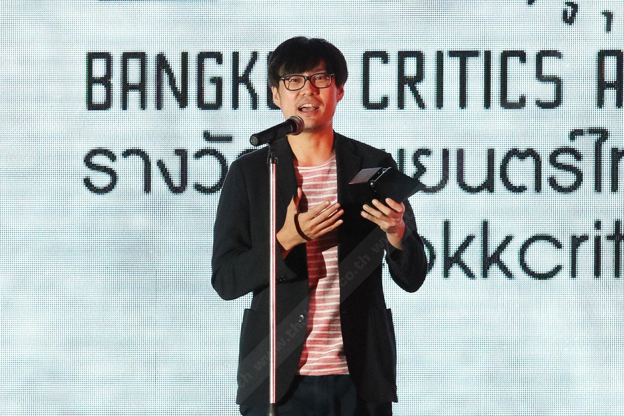 ขวัญใจนักวิจารณ์หนังจริงๆ เต๋อ นวพล