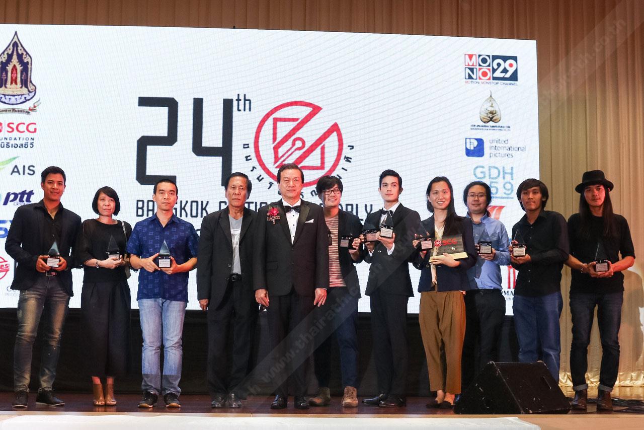 ยินดีด้วยกับทุกๆ รางวัล
