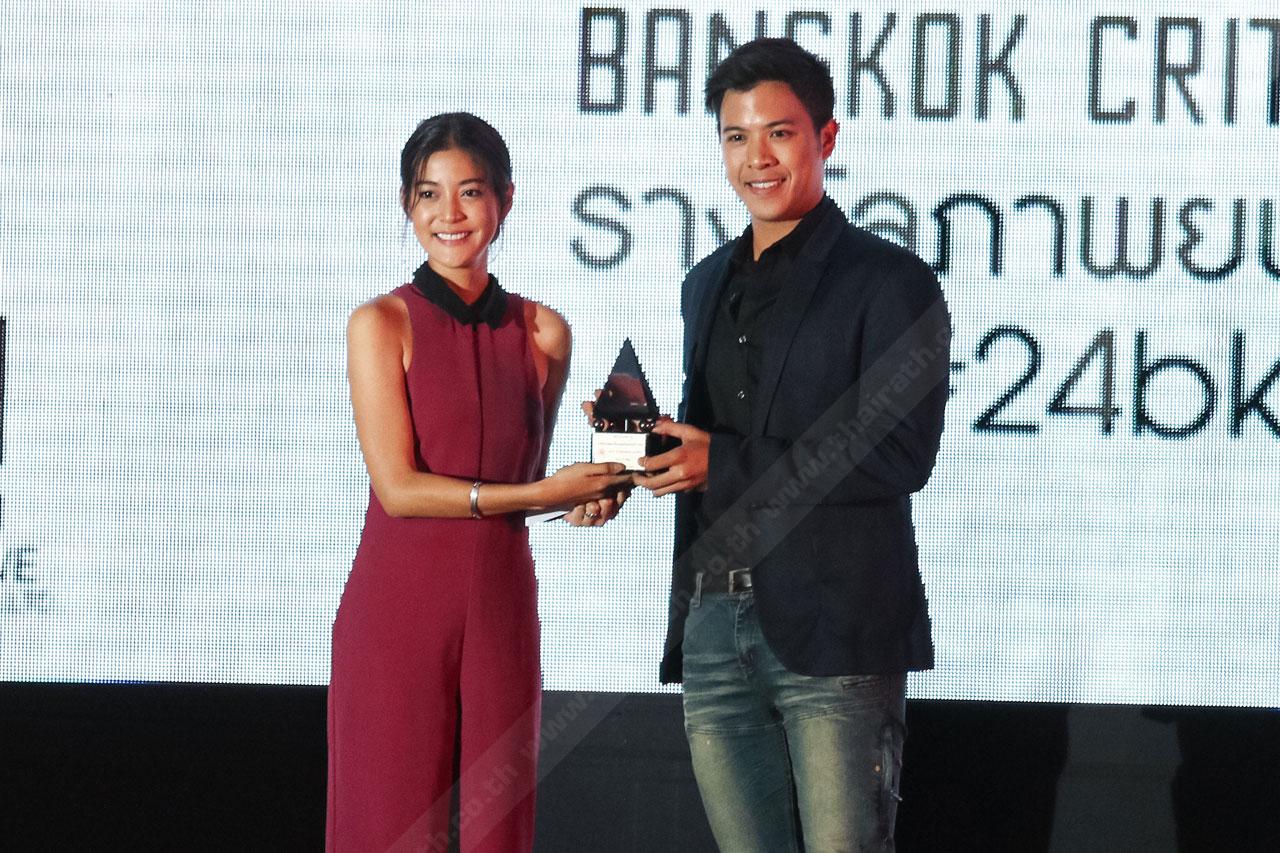 สายป่าน อภิญญา ร่วมมอบรางวัลให้ อั้ม ถิร
