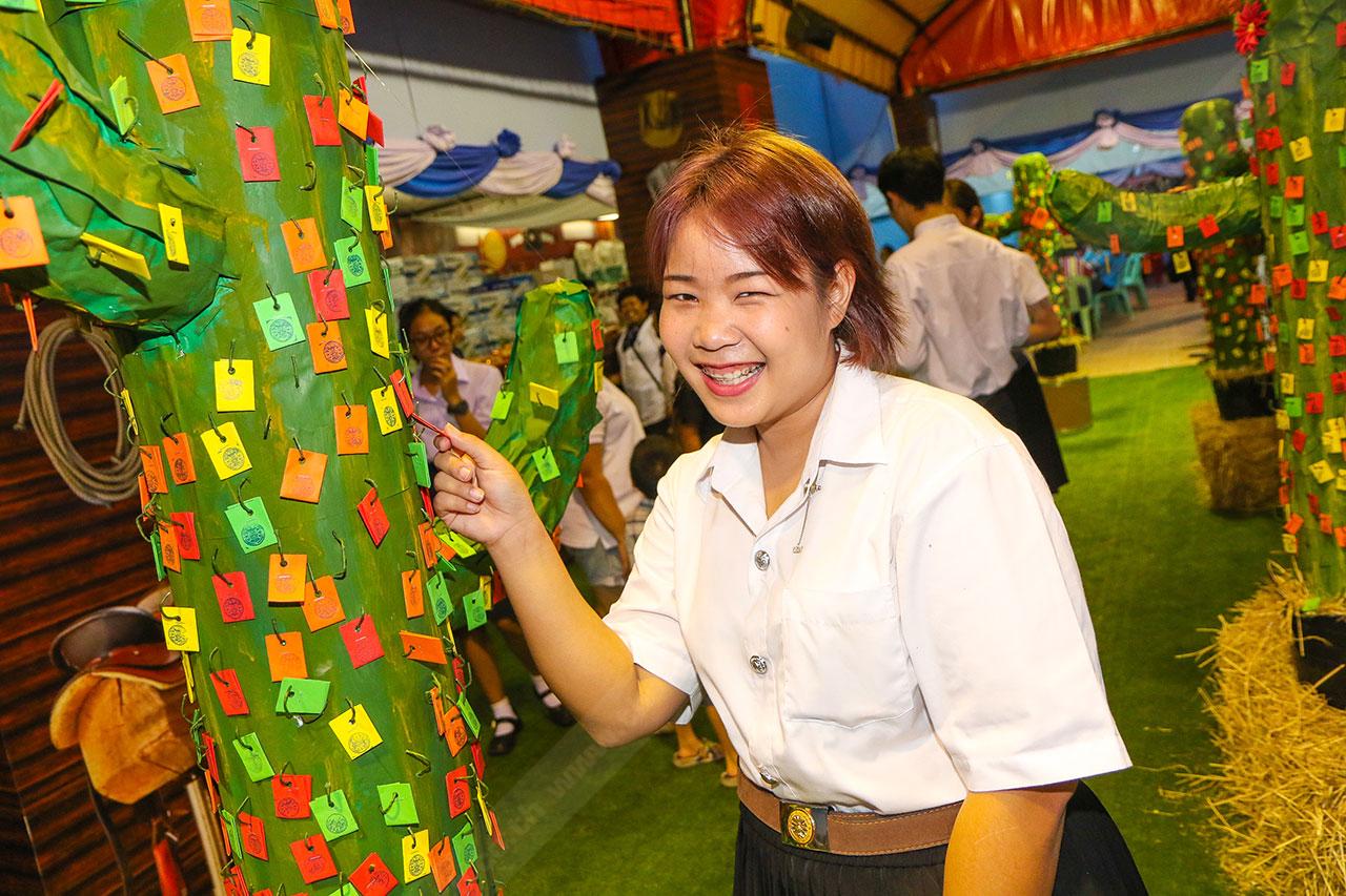 สอยดาวซุ้มธรรมศาสตร์