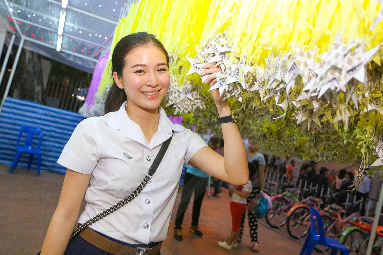 สอยดาวชาวจุฬาฯ