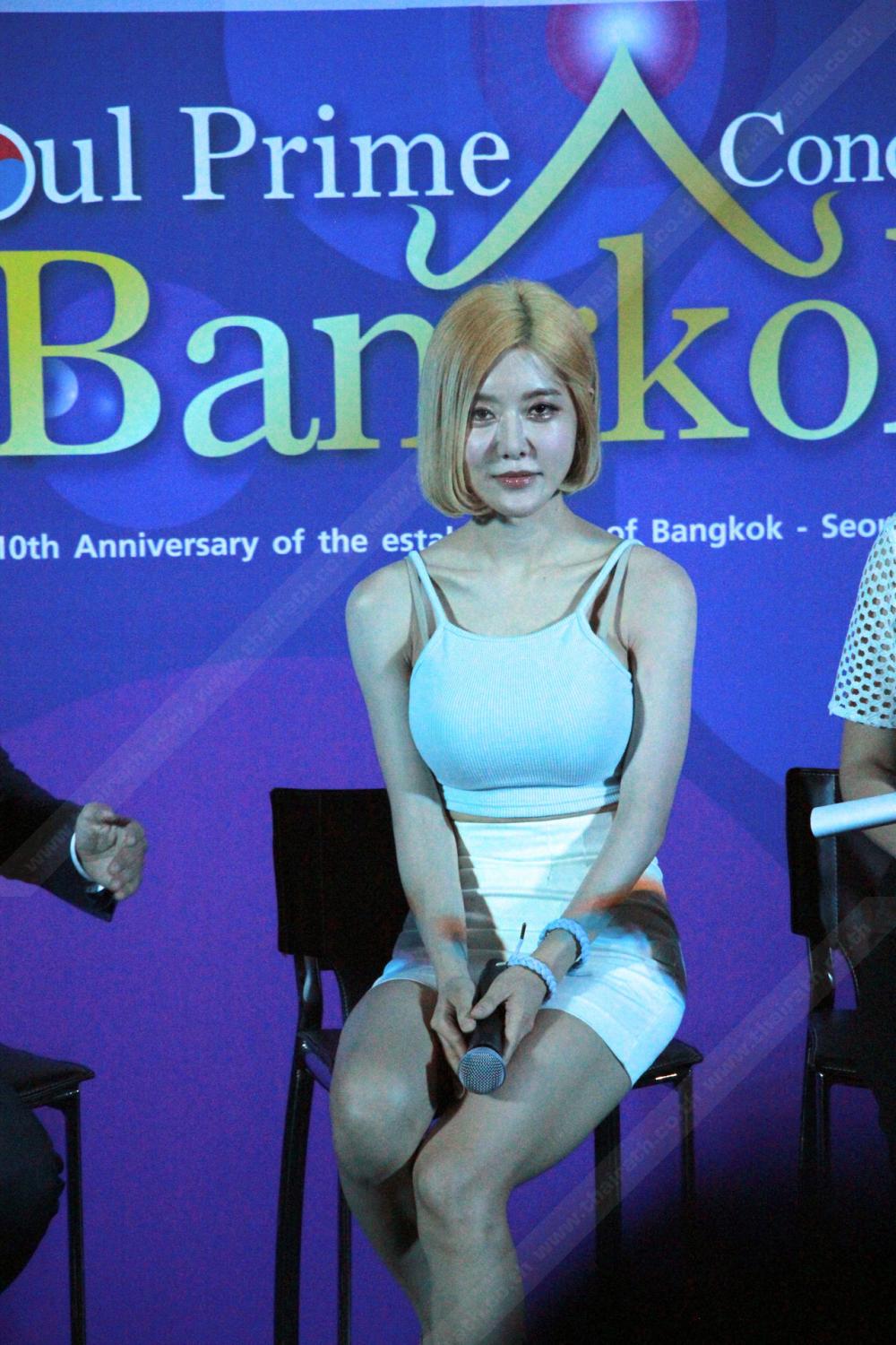 เป็น