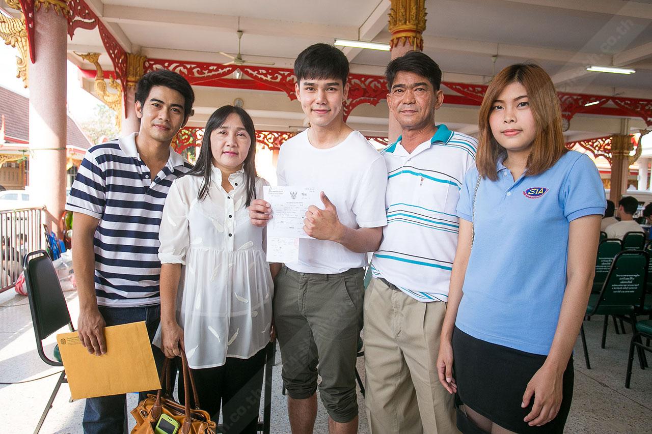 ครอบครัวมาให้กำลังใจพร้อมหน้า