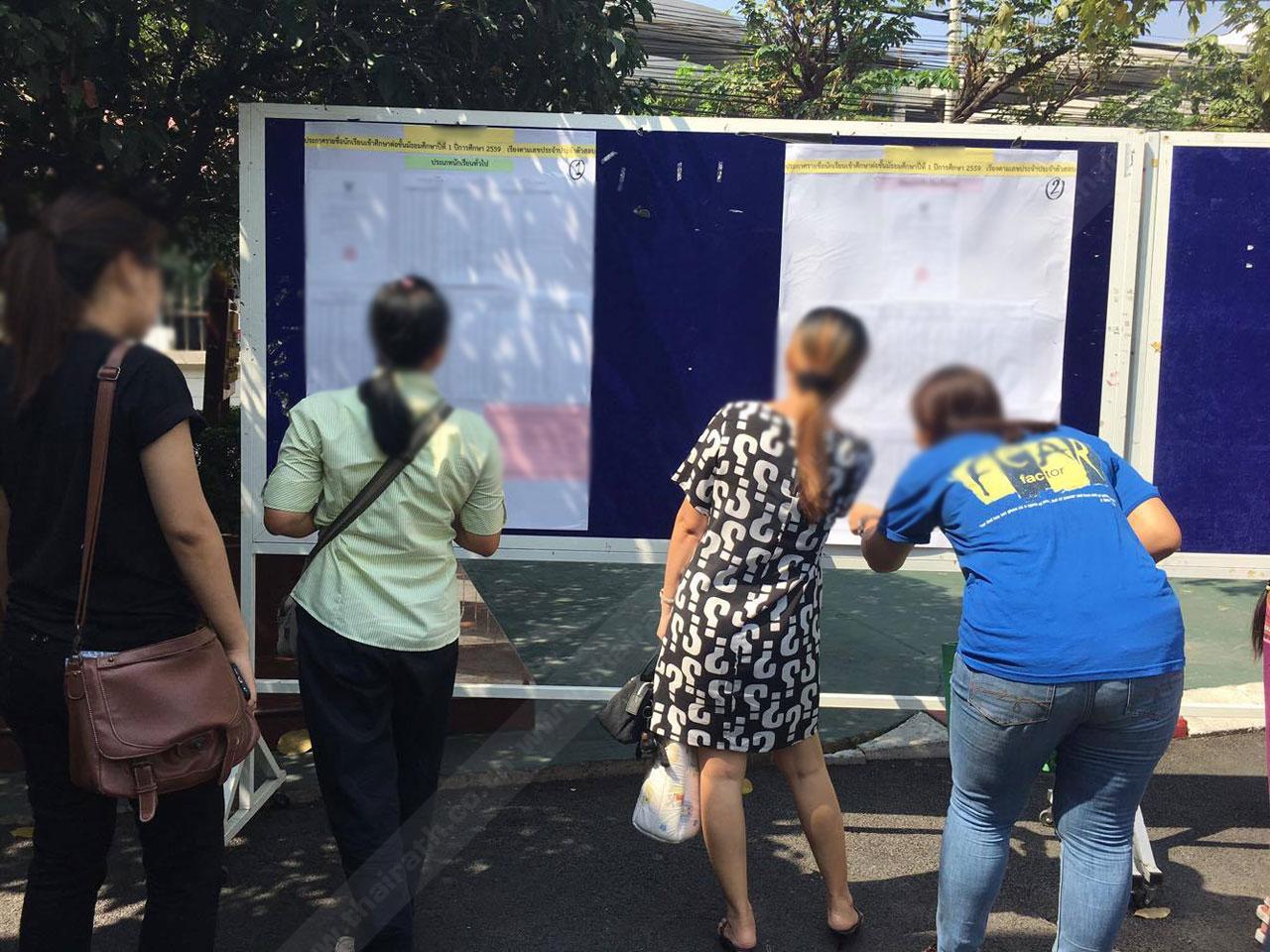 ปัญหาแป๊ะเจี๊ยะกลายเป็นปัญหาฝังรากลึกระบบการศึกษาไทย