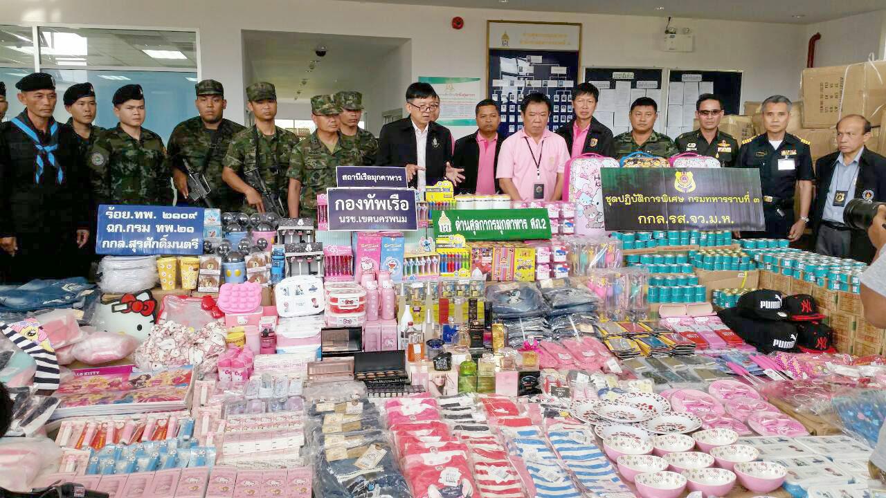 สินค้าละเมิดลิขสิทธิ์