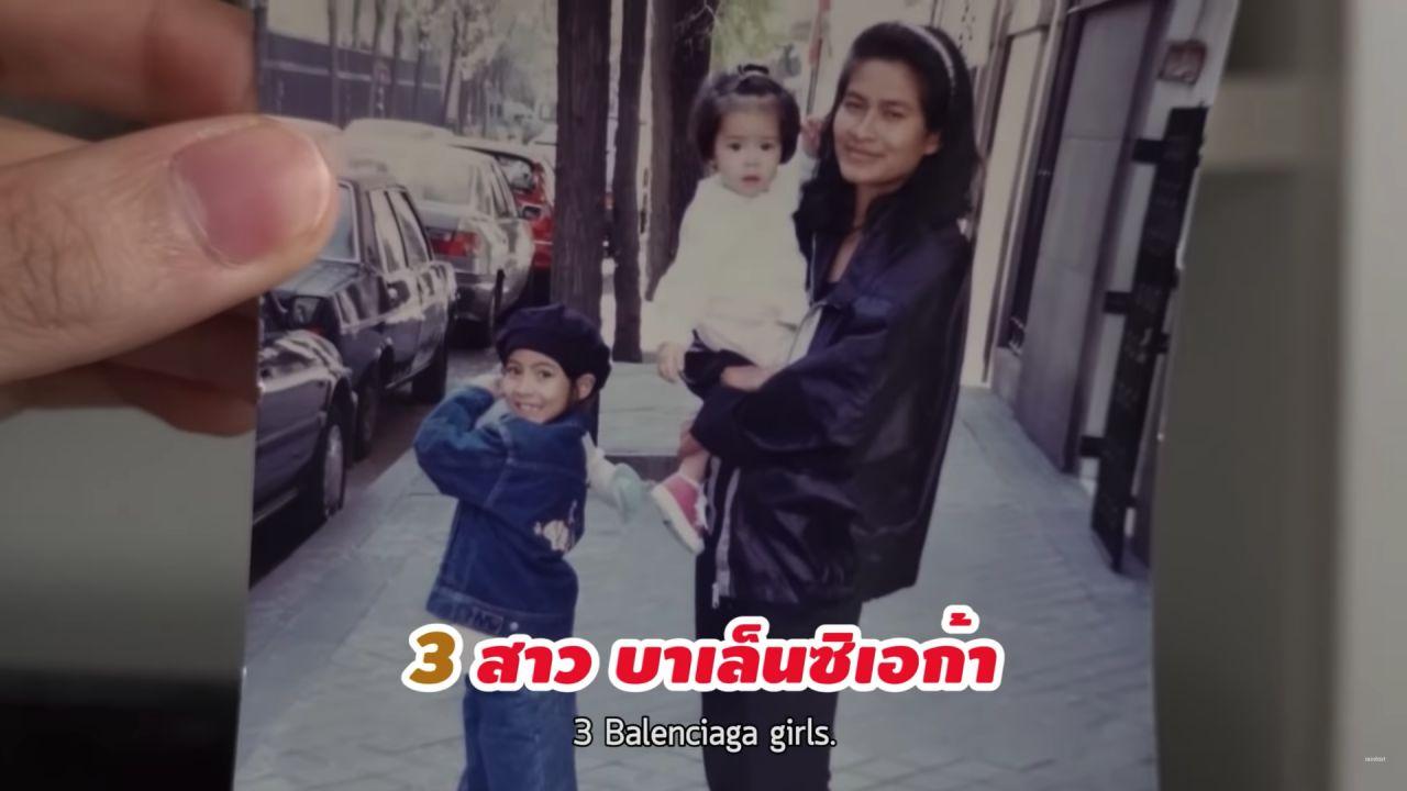 ขอบคุณภาพจากรายการยูทูบ