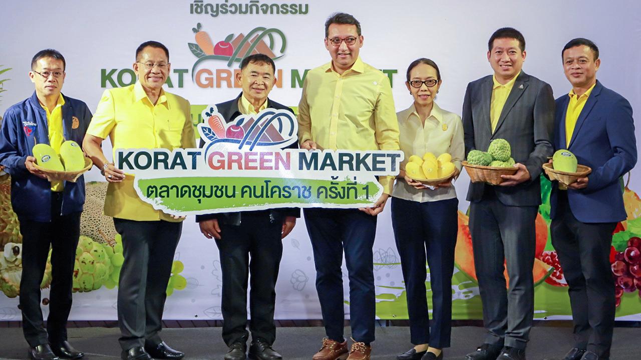 สดอร่อย วีรศักดิ์ หวังศุภกิจโกศล รมช.พาณิชย์ เปิดงาน “KORAT GREEN MARKET” มหกรรมจำหน่ายสินค้าผักผลไม้สดจากไร่ เพื่อช่วยเหลือเกษตรกร โดยมี อภินันท์ เผือกผ่อง, ทศพล ทังสุบุตร และ ศารุมภ์ โหม่งสูงเนิน มาร่วมงานด้วย ที่เซ็นทรัลพลาซา นครราชสีมา วันก่อน.