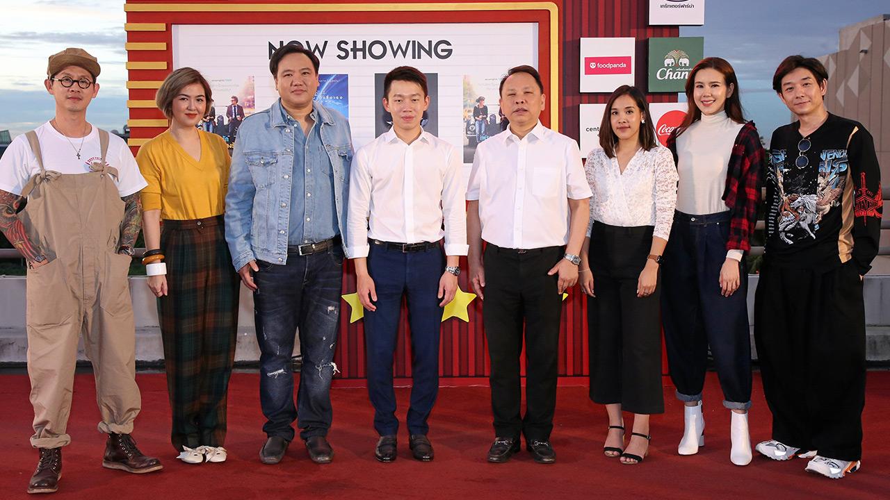 จอดรถดูหนัง สุรเชษฐ์ อัศวเรืองอนันต์, สรสิชา ธนูบรรพ์, ดร.ณัฐกิตติ์ ตั้งพูลสินธนา, วิศรุต พูลวรลักษณ์ จัดงาน “Major Cineplex Drive-In Theater” ฉายภาพยนตร์ รับชมในรถยนต์ส่วนตัวบนลานจอดรถลอยฟ้า ที่ศูนย์การค้าเซ็นทรัล เฟสติวัล อีสต์วิลล์ วันก่อน.
