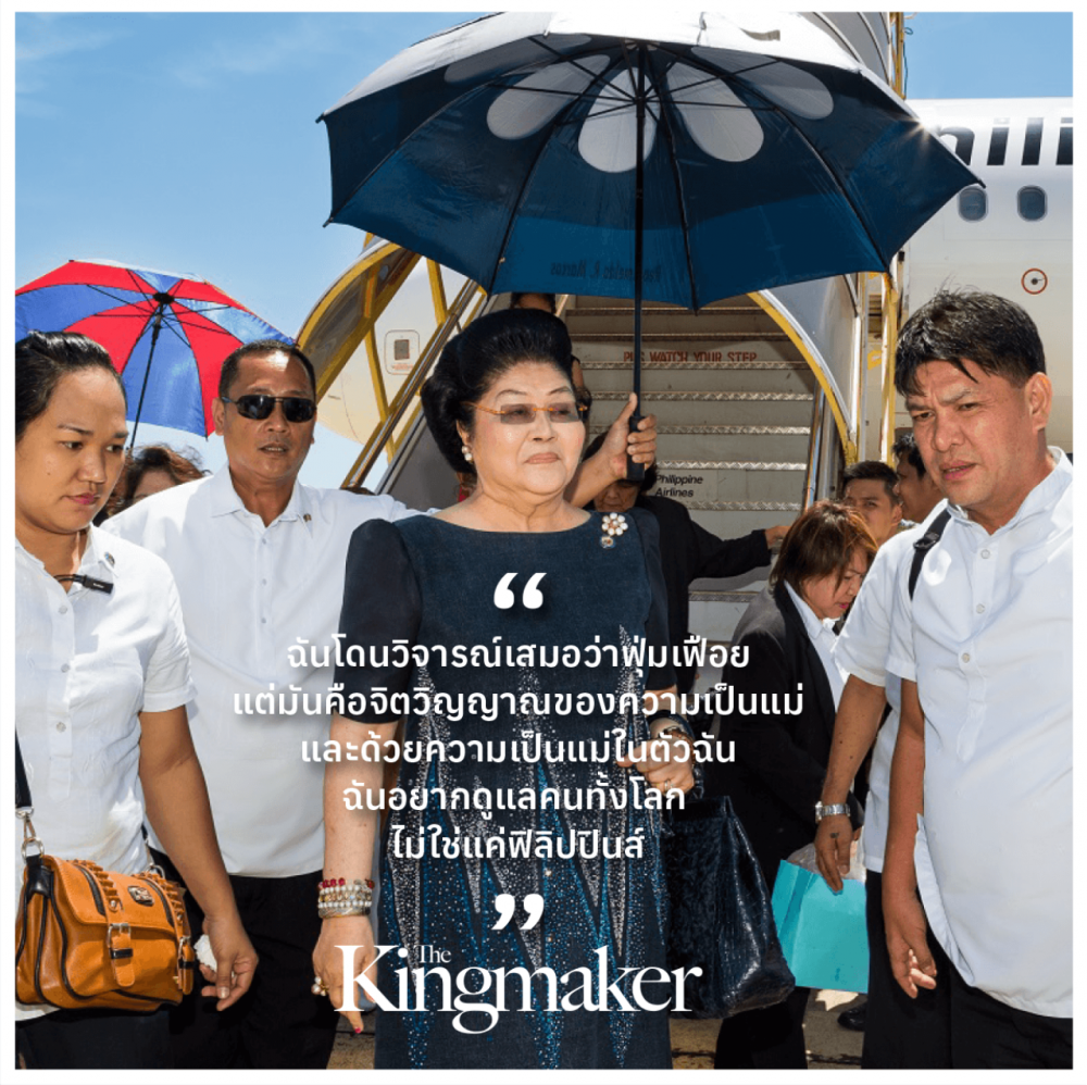 ภาพ FB : Documentary Club