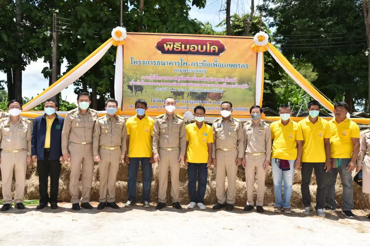 กรมปศุสัตว์ คิกออฟปศุสัตว์เคลื่อนที่เฉลิมพระเกียรติ ช่วยชาวเกษตรกร