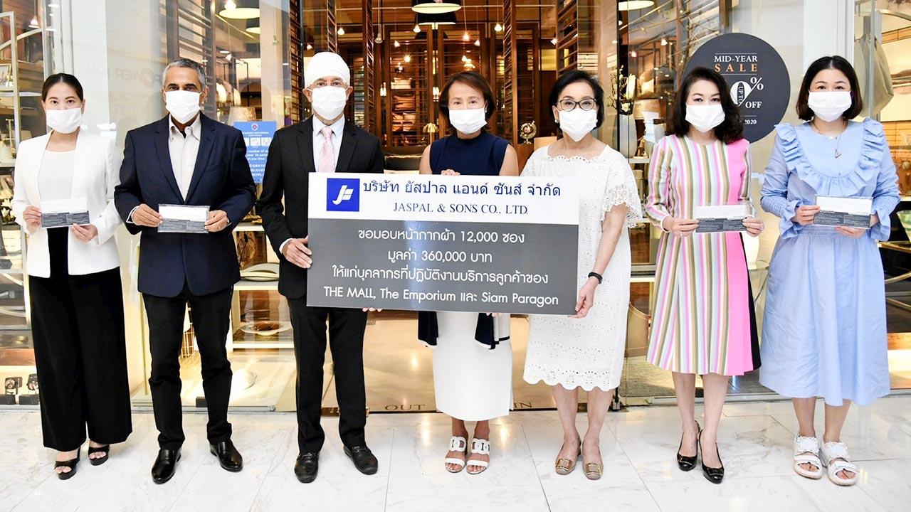 หน้ากาก ศุภลักษณ์ อัมพุช รับมอบหน้ากากผ้าเคลือบสารกันน้ำและสารต้านแบคทีเรีย 24,000 ชิ้น จาก เกียรติศักดิ์ สิงห์สัจจเทศ เพื่อให้พนักงานกลุ่ม เดอะมอลล์ กรุ๊ป ใช้ป้องกันการแพร่ระบาดโควิดโดยมี มาลินี ทรัพย์บริบูรณ์ มาร่วมรับมอบด้วย ที่ร้าน Jaspal Home ดิ เอ็มโพเรียม วันก่อน.