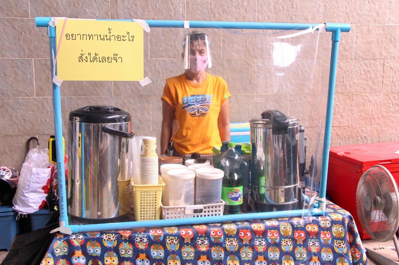 แผนกน้ำ