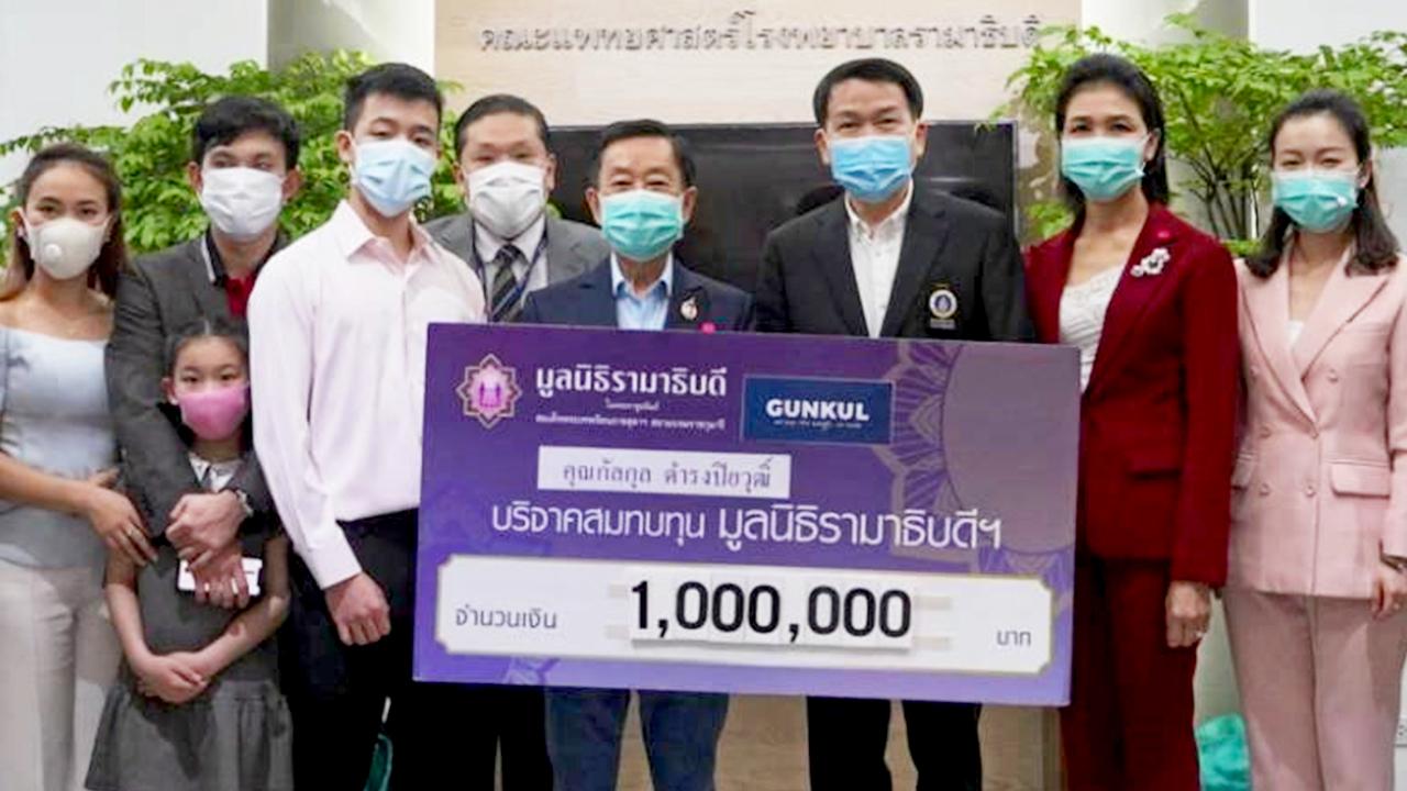 บริจาคมูลนิธิ กัลกุล ดำรงปิยวุฒิ์ จาก บ.กันกุล พาวเวอร์ ดีเวลลอปเม้นท์ และจาก บ.ฟิวเจอร์ อีเล็คทริคอล คอนโทรล ร่วมบริจาคเงินจำนวน 1,000,000 บาท ให้แก่ ศ.นพ.ปิยะมิตร ศรีธรา และ ศ.นพ.รณชัย คงสกนธ์ เพื่อสมทบทุนมูลนิธิรามาธิบดี ที่โรงพยาบาลรามาธิบดี วันก่อน.