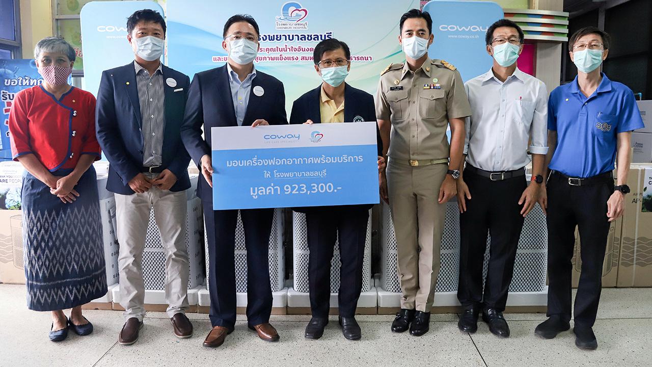 ฟอกอากาศ ปาร์ค ชุน ยง กก.ผจก.บ.โคเวย์ มอบเครื่องฟอกอากาศโคเวย์รุ่นล่าสุด AP-3018B ไจแอนท์ ขจัดมลพิษในอากาศและเชื้อโรค มูลค่า 923,300 บาท ให้แก่ นพ.สวรรค์ ขวัญใจ พานิช และ ณรงค์ชัย คุณปลื้ม เพื่อติดตั้งภายในอาคารอากาศบริสุทธิ์ ที่โรงพยาบาลชลบุรี วันก่อน.