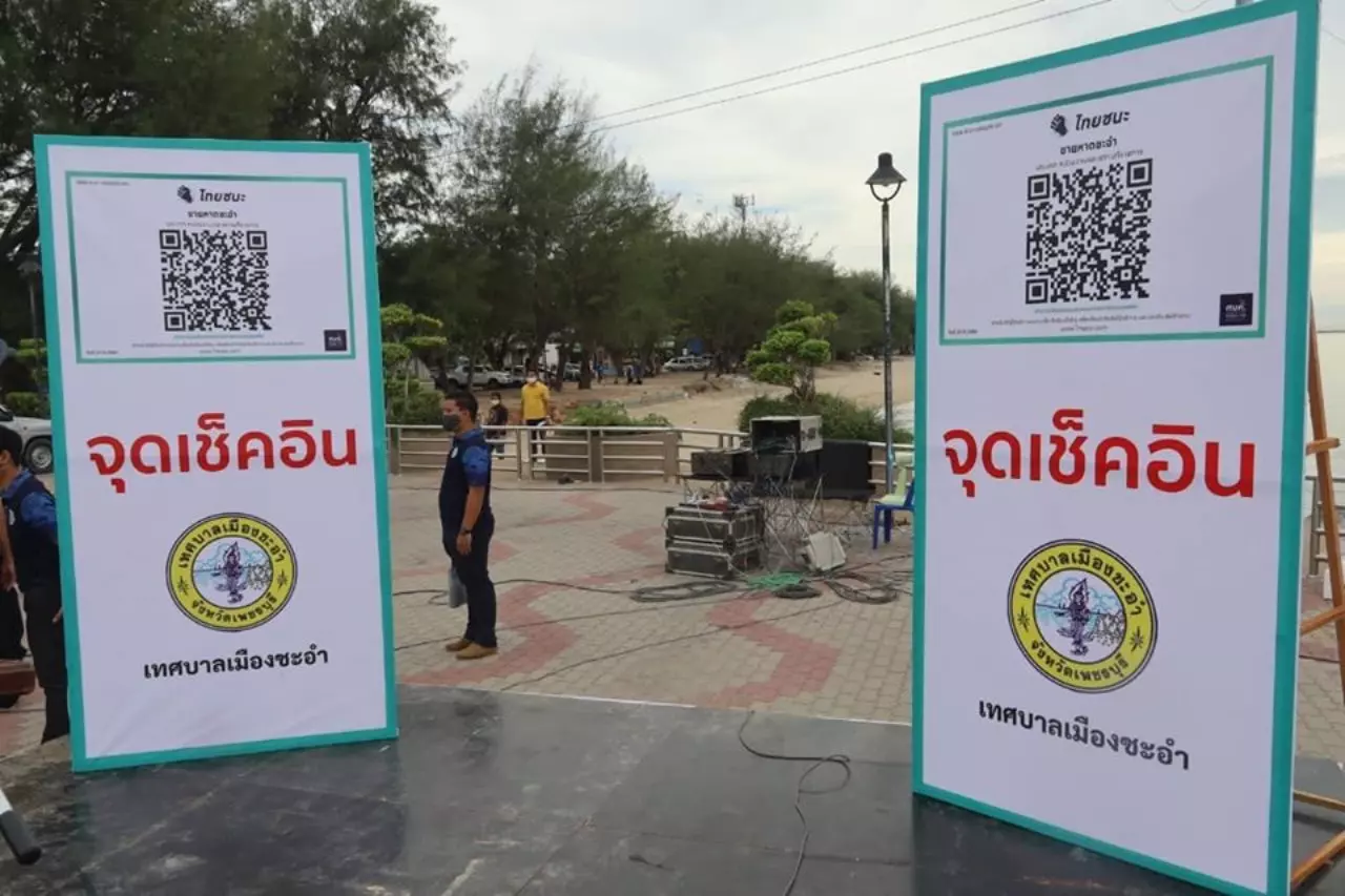 ผู้ว่าฯ เพชรบุรี นำบิ๊กคลีนนิ่งก่อนเปิดหาดชะอำ 1 มิ.ย. แต่ยังห้ามเล่นน้ำ