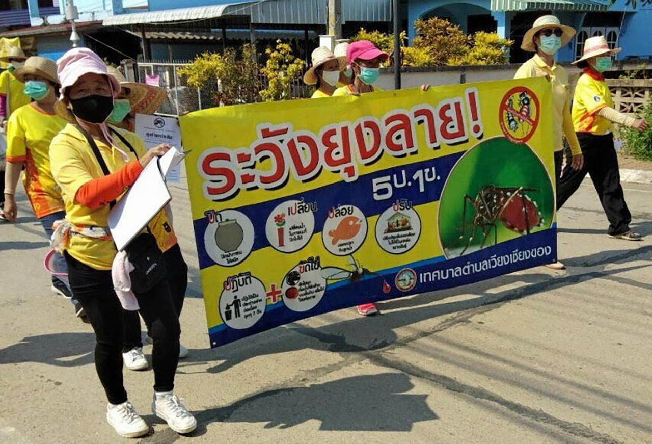 อสม. และ ผู้นำท้องถิ่น รวมทั้งภาคส่วนต่างๆ ออกถือป้ายเดินรณรงค์ไปตามถนนสายต่างๆในตัวเมืองเชียงของ จ.เชียงราย พร้อมแจกเอกสารให้ชาวบ้านทราบถึงวิธีการกำจัดยุงลายและพิษภัยของไข้เลือดออก.