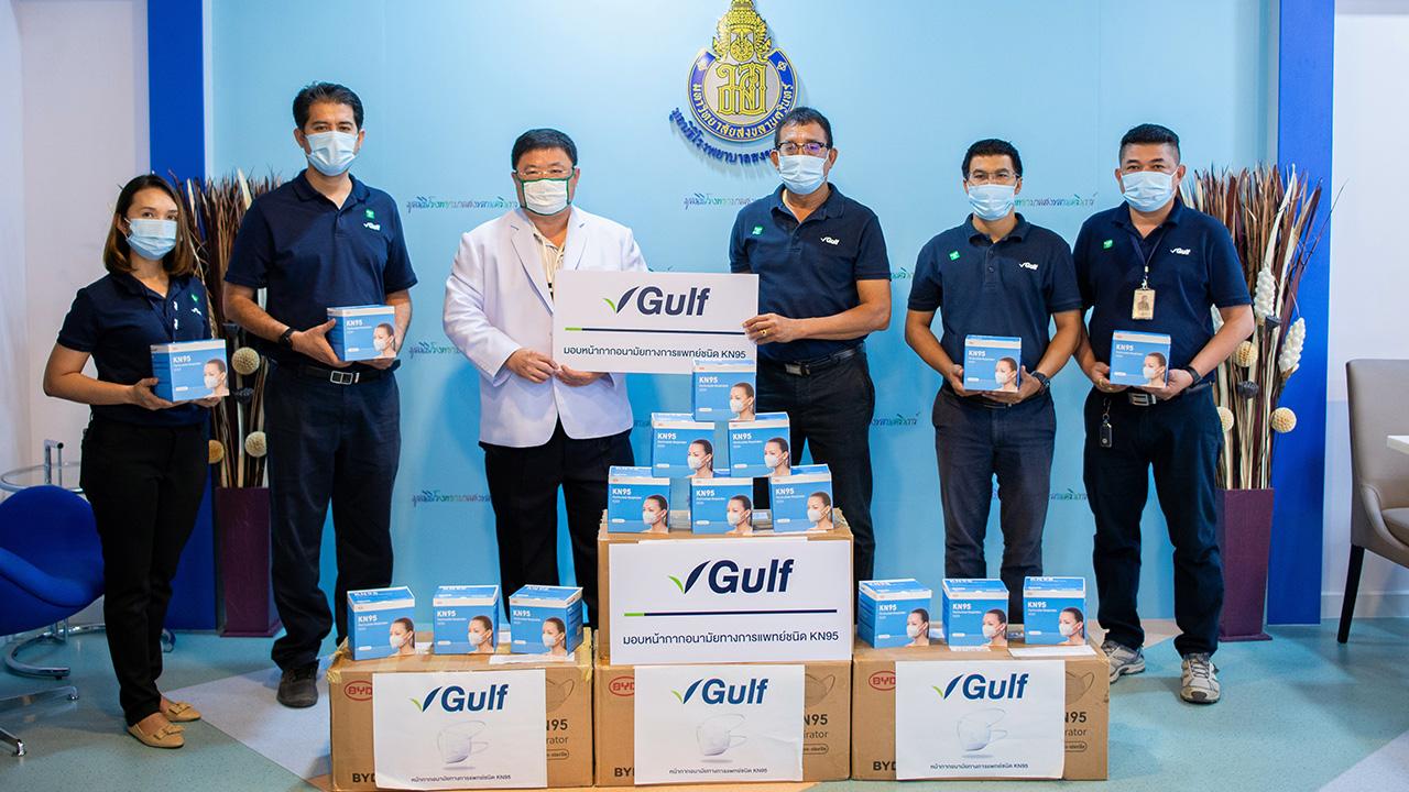หน้ากากหมอ ยุทธพงศ์ นากรักษา ในนามตัวแทนกลุ่มบริษัท กัลฟ์ เอ็นเนอร์จี ดีเวลลอปเมนท์ มอบหน้ากากทางการแพทย์ KN95 ให้แก่ รศ.นพ.เรืองศักดิ์ ลีธนาภรณ์ ผอ.รพ.สงขลานครินทร์ เพื่อนำไปให้บุคลากรทางการแพทย์และเจ้าหน้าที่ป้องกันติดเชื้อโควิด ที่ รพ.สงขลานครินทร์ วันก่อน.