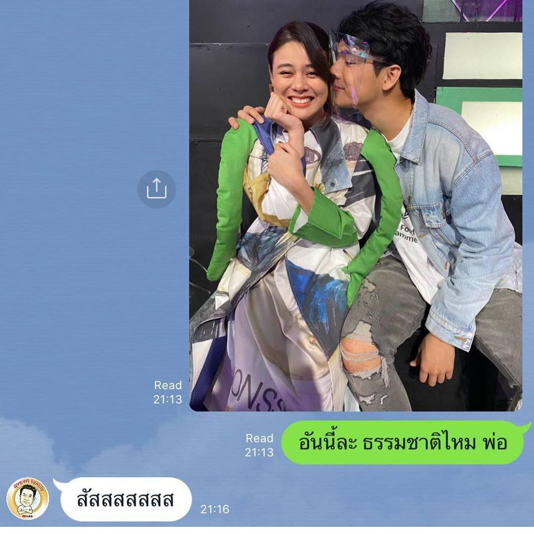 ขอบคุณภาพจากไอจี @nickynachat