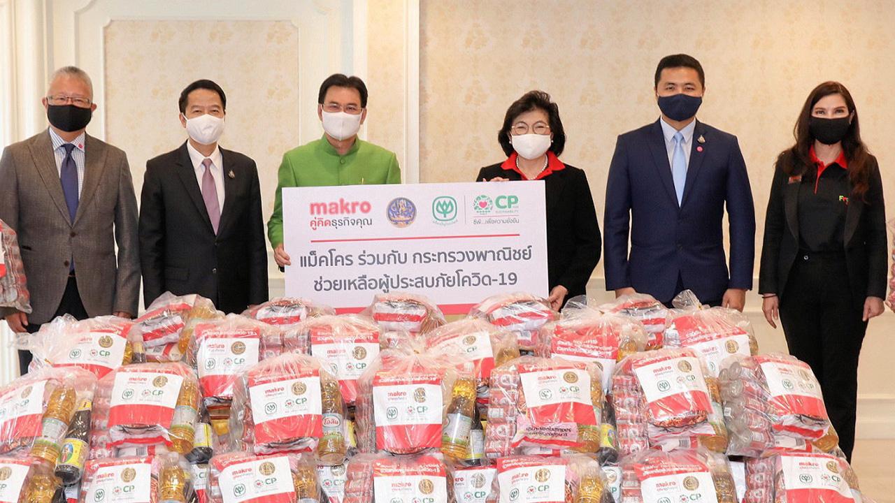 ถุงยังชีพ จุรินทร์ ลักษณวิศิษฏ์ รมว.พาณิชย์ รับมอบถุงบรรจุข้าวสารอาหารแห้ง จำนวน 3,000 ถุง จาก สุชาดา อิทธิจารุกุล ในนามกลุ่มสยามแม็คโคร และ จอมกิตติ ศิริกุล ในนามเครือเจริญโภคภัณฑ์ เพื่อช่วยเหลือผู้ได้รับผลกระทบจากสถานการณ์ไวรัสโควิด-19 ที่กระทรวงพาณิชย์ วันก่อน.
