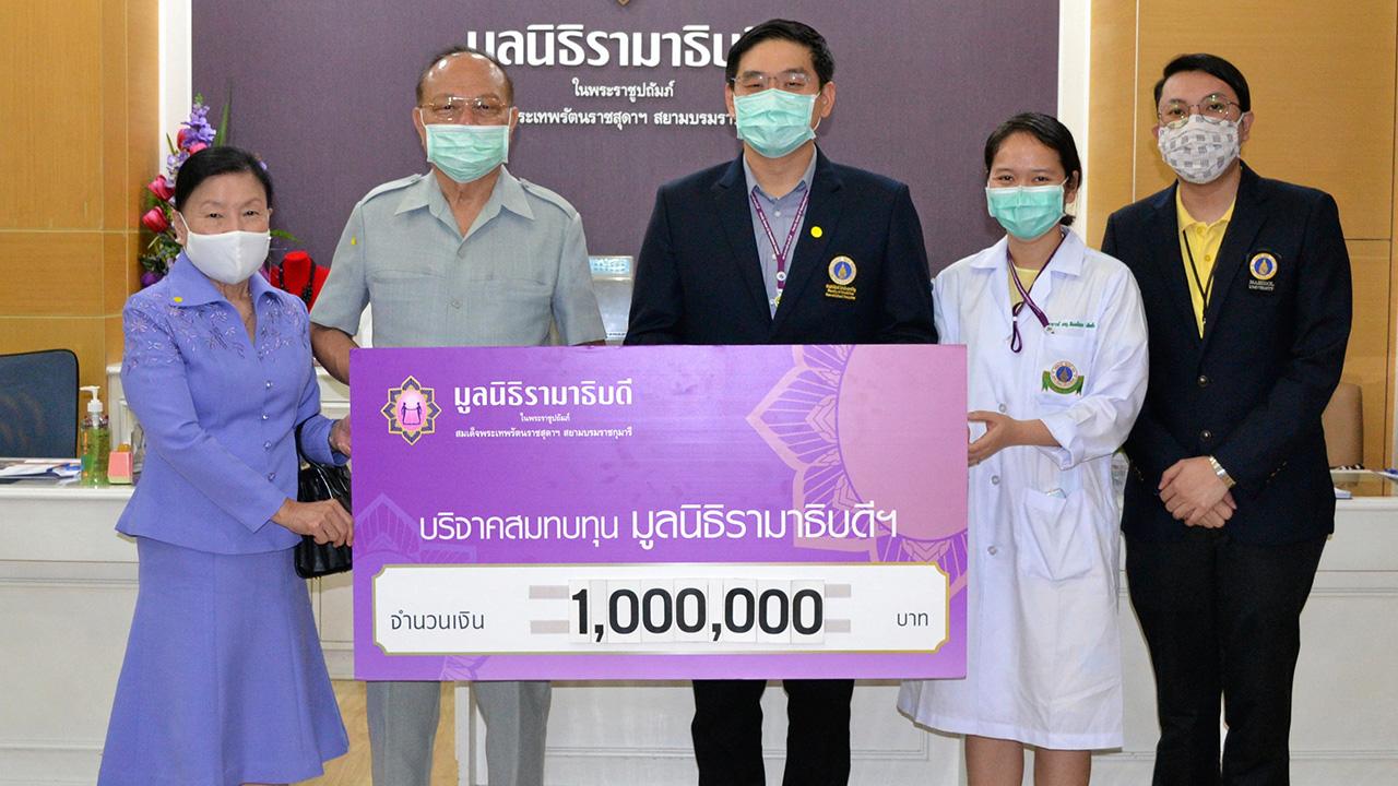 เครื่องมือหมอ ไพรัช อำมฤตโชติ บริจาคเงินจำนวน 1,000,000 บาท ให้แก่ นพ.พัฒน์ สวรรค์พิทักษ์ หน.ภาควิชาเวชศาสตร์ฟื้นฟู เพื่อสนับสนุนสมทบทุนมูลนิธิรามาธิบดี จัดซื้อเครื่องมือแพทย์ โครงการสถาบันการแพทย์จักรีนฤบดินทร์ ที่มูลนิธิรามาธิบดี โรงพยาบาลรามาธิบดี วันก่อน.