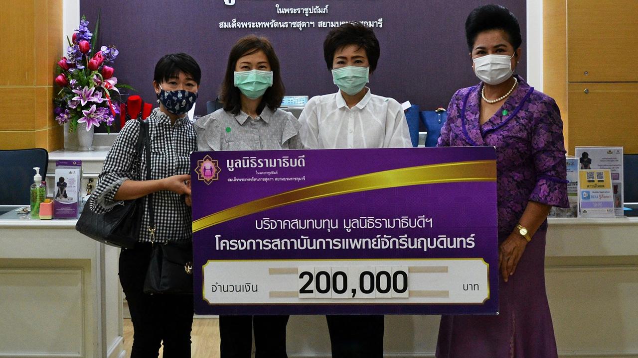 บริจาค ชลธิชา ควรเดชะคุปต์ บริจาคเงินจำนวน 200,000 บาท ให้แก่ มาลี สังวาลย์เล็ก รอง ผจก.มูลนิธิรามาธิบดี เพื่อสมทบทุนมูลนิธิรามาธิบดี จัดซื้ออุปกรณ์เครื่องมือแพทย์ ในโครงการสถาบันการแพทย์จักรีนฤบดินทร์ ที่อาคารสมเด็จพระเทพรัตน์ โรงพยาบาลรามาธิบดี วันก่อน.