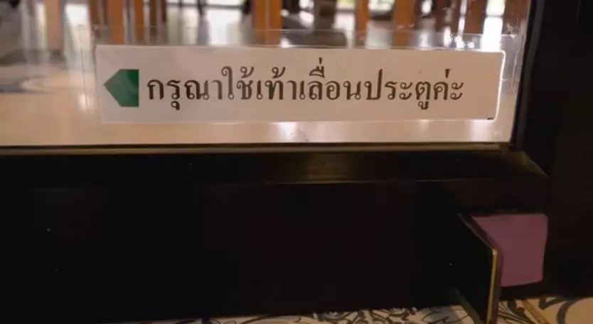 ร้านอาหารต้องมี! ประตูกันโควิด ภูมิปัญญาง่ายๆ งบไม่ถึง 200 (คลิป)