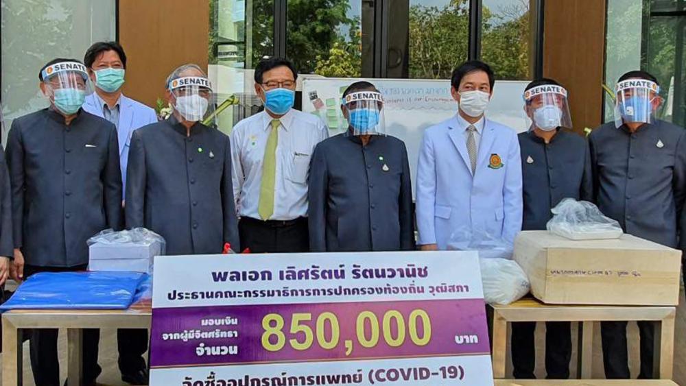 สู้โควิด-19 พล.อ.เลิศรัตน์ รัตนวานิช ประธานคณะกรรมาธิการปกครองท้องถิ่น วุฒิสภา มอบเงินจากผู้มีจิตศรัทธาจำนวน 850,000 บาท ให้แก่ ศ.สุรพล นิติไกรพจน์ และ รศ.นพ.ดิลก ภิยโยทัย เพื่อซื้ออุปกรณ์การแพทย์รักษาไวรัสโควิค-19 ที่โรงพยาบาลธรรมศาสตร์ วันก่อน.
