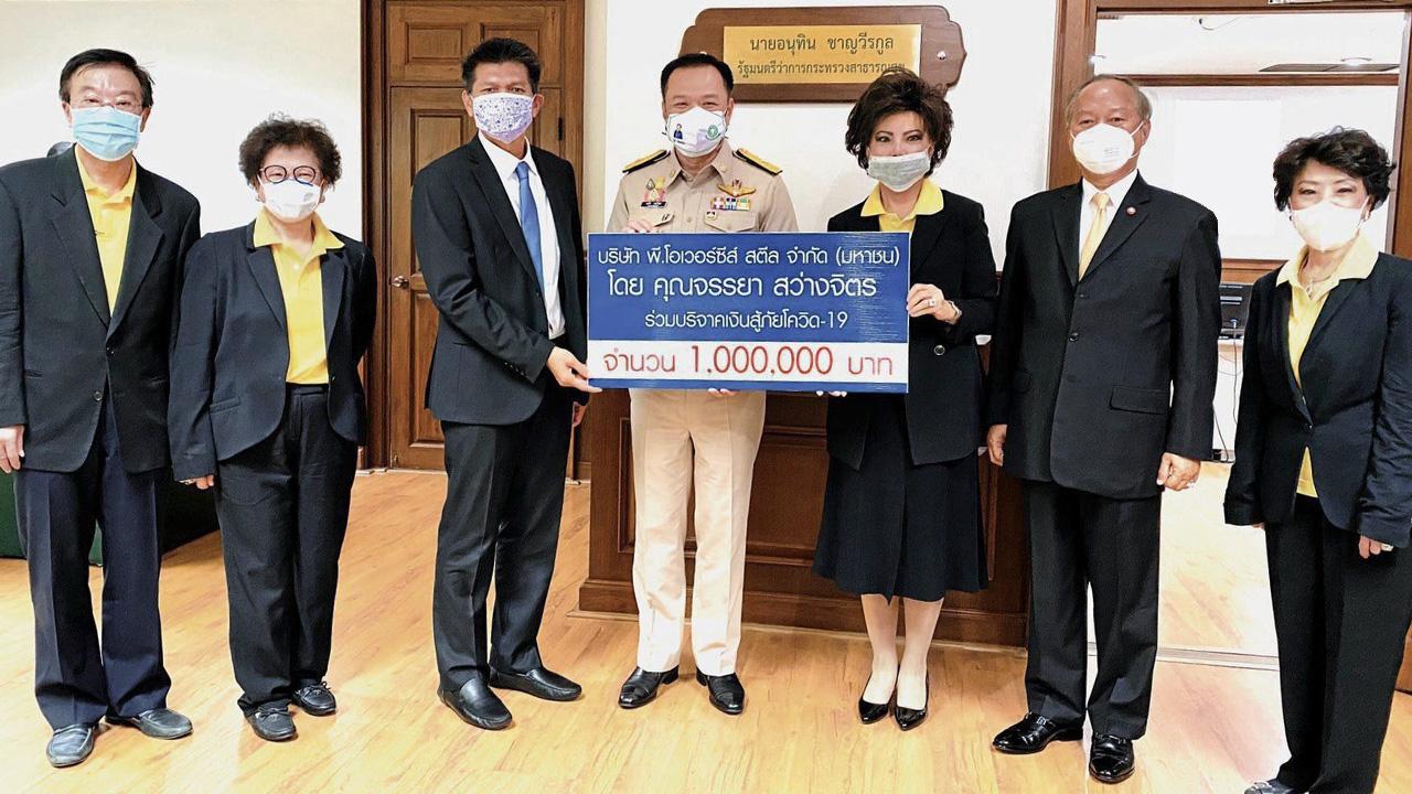 รวมพลัง อนุทิน ชาญวีรกูล รมว.สาธารณสุข และ สาธิต ปิตุเตชะ รมช.สาธารณสุข รับมอบเงินจำนวน 1,000,000 บาท จาก จรรยา สว่างจิตร, พล.ท.ดร.พีระพงษ์ มานะกิจ, รัตนา ตรีพิพัฒน์กุล และ ธงชัย ตรีพิพัฒน์กุล เพื่อสมทบทุนซื้ออุปกรณ์การแพทย์ ที่กระทรวงสาธารณสุข วันก่อน.