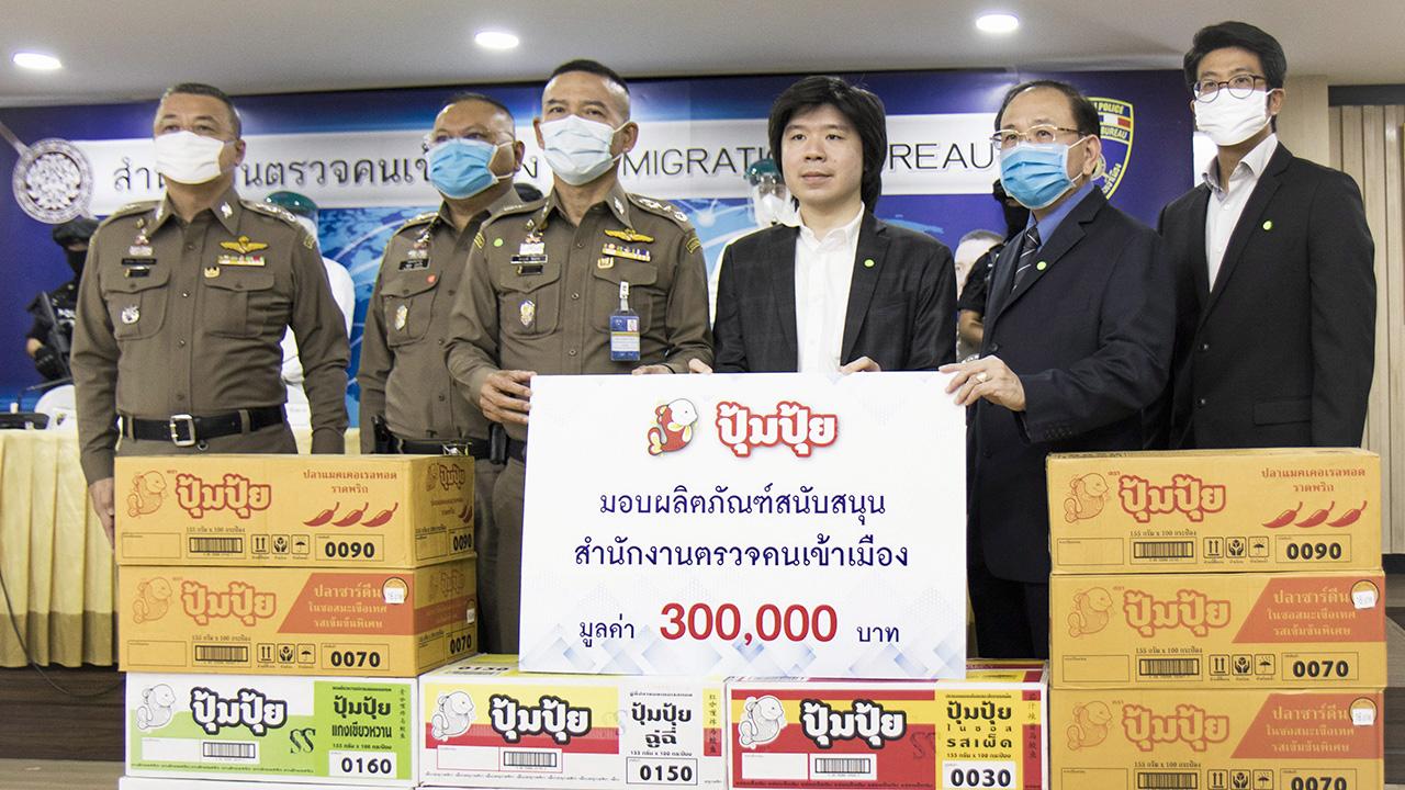 ของอร่อย พล.ต.ท.สมพงษ์ ชิงดวง ผบช.สตม. รับมอบผลิตภัณฑ์ปุ้มปุ้ยจำนวน 10,000 กระป๋อง มูลค่า 300,000 บาท จาก ไกรฤทธิ์ โตทับเที่ยง และ ทวีศักดิ์ นารายณ์ประทาน เพื่อสนับสนุนการทำงานของเจ้าหน้าที่ในช่วงภาวะการระบาดของเชื้อไวรัส COVID-19 ที่ สตม. วันก่อน.