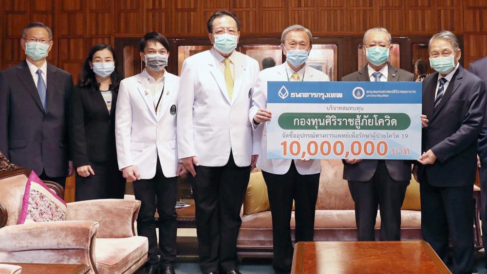 ไว้สู้โควิด ปิติ สิทธิอำนวย, เดชา ตุลานันท์ และ ชาติศิริ โสภณพนิช จากธนาคารกรุงเทพ มอบเงินจำนวน 10 ล้านบาท ให้แก่ ศ.ดร.นพ.ประสิทธิ์ วัฒนาภา เพื่อร่วมสมทบกองทุนศิริราชสู้ภัยโควิด สำหรับจัดซื้ออุปกรณ์ทางการแพทย์ ที่ธนาคารกรุงเทพ สนง.ใหญ่ สีลม วันก่อน.