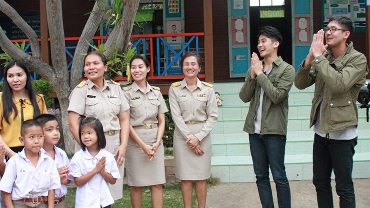 ไปเที่ยวกะเวียร์ พระเอก เวียร์–ศุกลวัฒน์ ชวนรุ่นน้อง ยูโร–ยศวรรธน์ ร่วมทริปท่องเที่ยวไปกับรายการ Super Weir (ซูเปอร์เวียร์) ออกอากาศ วันจันทร์ที่ 6 เม.ย.2563 ทางช่อง 7HD กด 35 พร้อมนำของไปมอบให้น้องๆโรงเรียนบ้านบุ่งฝาง จ.อุทัยธานี.