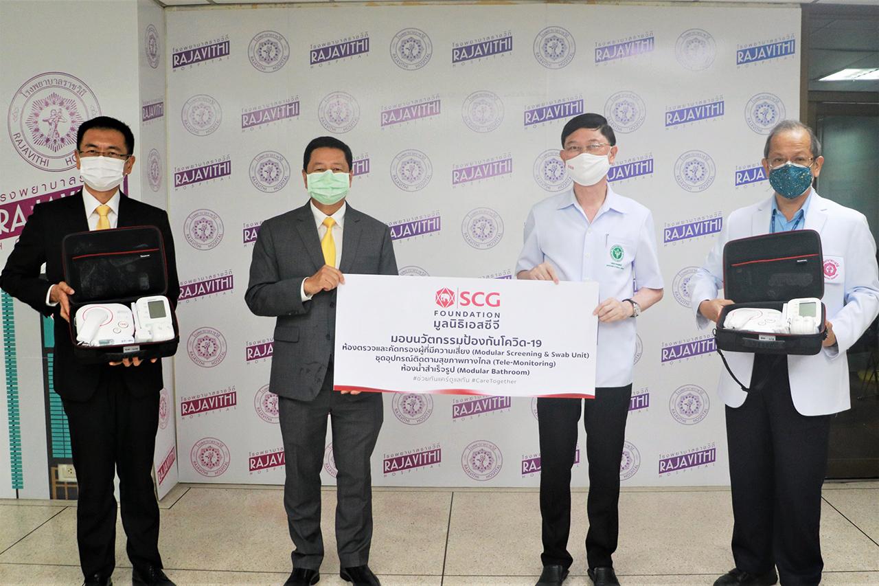 นพ.สมเกียรติ ลลิตวงศา ผอ.รพ.ราชวิถี รับมอบชุดอุปกรณ์ติดตามสุขภาพทางไกลจาก นายรุ่งโรจน์ รังสิโยภาส กก.ผจก.ใหญ่เอสซีจีและประธานฯมูลนิธิเอสซีจี.