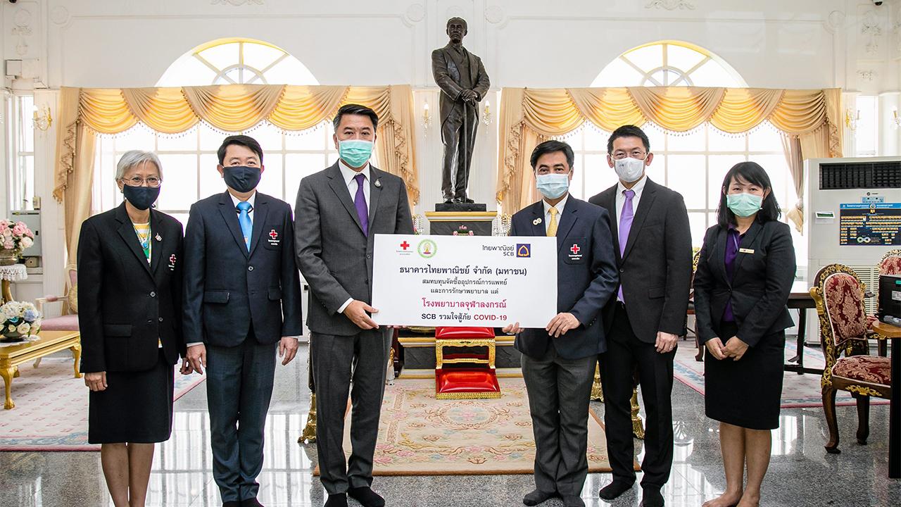 สู้โควิด อาทิตย์ นันทวิทยา มอบเงินจำนวน 1,000,000 บาท ให้แก่ ศ.นพ.สุทธิพงศ์ วัชรสินธุ เพื่อสมทบทุนจัดหาอุปกรณ์ทางการแพทย์สำหรับรักษาผู้ป่วยติดเชื้อโควิด โดยมี ผศ.นพ.สุรินทร์ อัศววิทูรทิพย์ และ ภญ.เพ็ญประภา ตั้งวันเจริญ มาร่วมรับมอบด้วย ที่ รพ.จุฬาลงกรณ์ วันก่อน.
