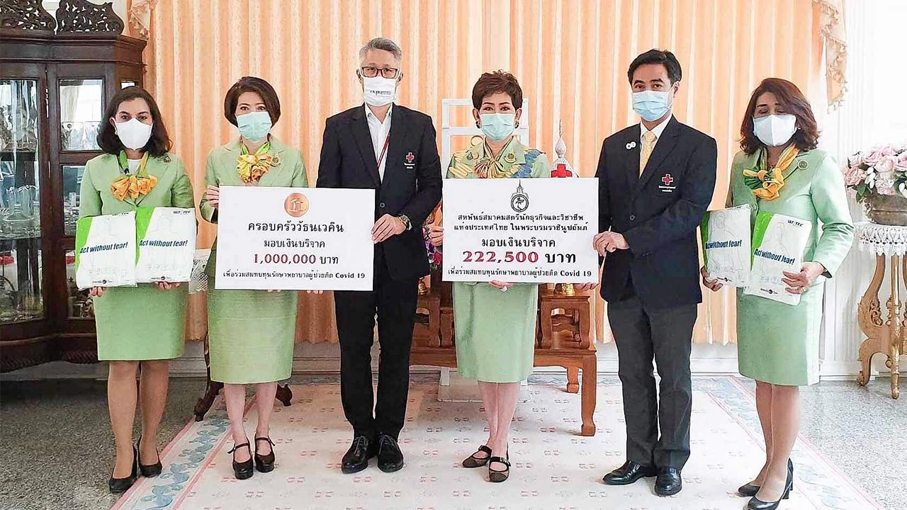 อุปกรณ์แพทย์ คุณหญิงณัฐิกา วัธนเวคิน อังอุบลกุล ประธาน สสธวท. และ ฐิตินันท์ วัธนเวคิน ผู้แทนครอบครัววัธนเวคิน มอบเงินจำนวน 1,222,500 บาท ให้แก่ ศ.นพ.สุทธิพงศ์ วัชรสินธุ และ นพ.กวิรัช ตันติวงษ์ เพื่อซื้อเครื่องมือทางการแพทย์ ที่ รพ.จุฬาลงกรณ์ วันก่อน.