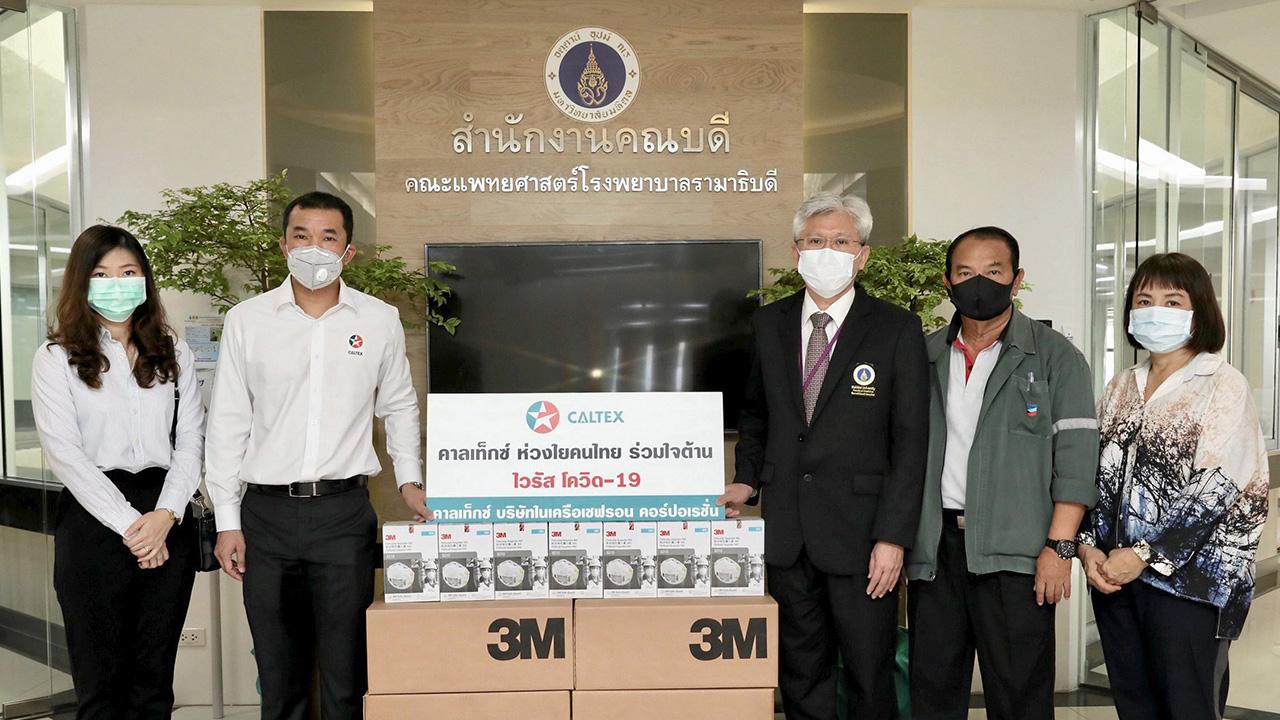 หน้ากาก N95 ดร.ศรุต วิทยารุ่งเรืองศรี มอบหน้ากากอนามัย N95 ในโครงการ “คาลเท็กซ์ ห่วงใย คนไทย ร่วมใจต้านไวรัสโควิด-19” ให้แก่ รศ.นพ.สุรศักดิ์ ลีลาอุดมลิปิ เพื่อมอบให้บุคลากร ทางการแพทย์ใช้ในการป้องกันและลดการแพร่ระบาดของเชื้อไวรัส ที่โรงพยาบาลรามาธิบดี วันก่อน.