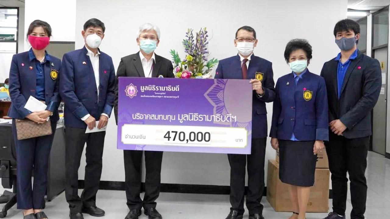 บริจาค ผศ.พรรณราย แสงวิเชียร ผอ.หลักสูตรวิทยาการผู้นำไทย-จีนยุคใหม่ มอบเงินบริจาคจำนวน 470,000 บาท ให้แก่ รศ.นพ.สุรศักดิ์ ลีลาอุดมลิปิ เพื่อสมทบทุนมูลนิธิรามาธิบดีจัดซื้อเครื่องมือแพทย์ในการช่วยเหลือผู้ติดเชื้อไวรัสโควิด-19 ที่โรงพยาบาลรามาธิบดี วันก่อน.