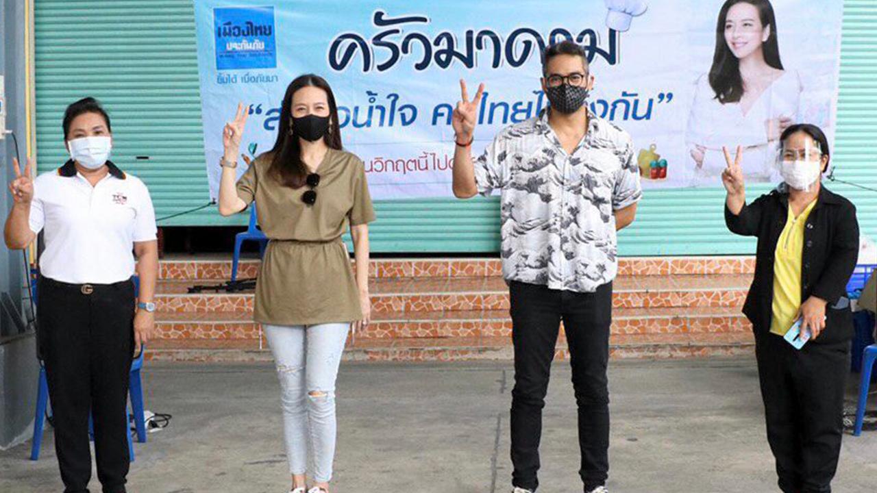 มาดามจัดให้ นวลพรรณ ล่ำซำ ซีอีโอ บ.เมืองไทยประกันภัย เปิด “ครัวมาดาม” ส่งต่อน้ำใจ คนไทยไม่ทิ้งกัน เพื่อช่วยผู้ได้รับความเดือดร้อนจากวิกฤติ COVID-19 โดยมี จันทนา พัว พัฒนขจร, ธีรภัทร์ สัจจกุล และ โสรยา วัธชนะ มาร่วมงานด้วย ที่วัดคลองภูมิ ยานนาวา วันก่อน.