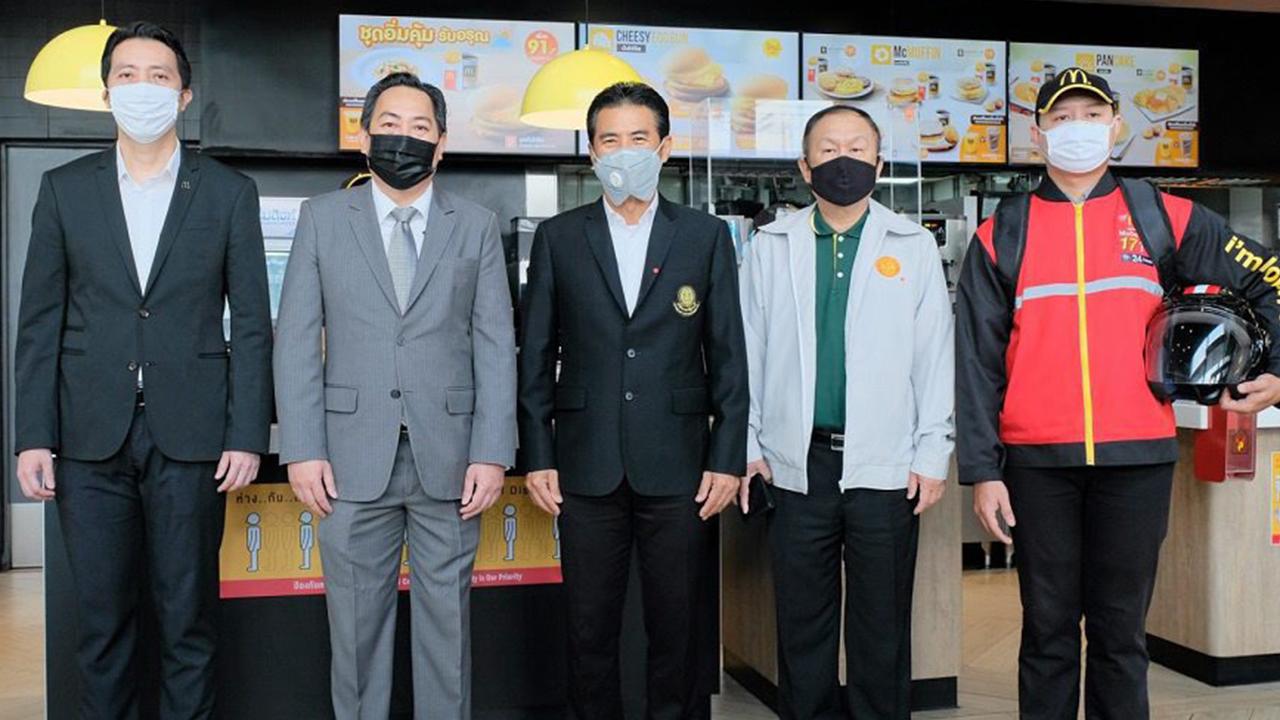 หม่ำสบาย เทวัญ ลิปตพัลลภ รมต.สำนักนายกรัฐมนตรี และ พล.ต.ต.ประสิทธิ์ เฉลิมวุฒิศักดิ์ เลขาธิการ สคบ. ตรวจเยี่ยมมาตรการป้องกันการจัดส่งอาหาร โดยมี ธันยเชษฐ์ เอกเวชวิท และ ปราโมทย์ งามเกริกโชติ มาให้การต้อนรับ ที่ร้านแมคโดนัลด์ สาขากาญจนาภิเษก วันก่อน.