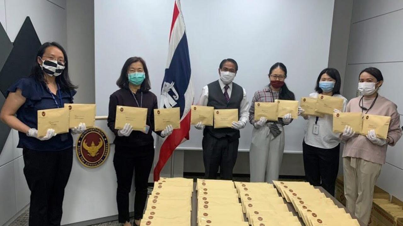 ส่งให้ - อัฐกานต์ วงศ์ชนะมาศ กงสุลใหญ่ ณ เมืองฟูกูโอกะ ประเทศญี่ปุ่น พร้อมข้าราชการสถานกงสุล ช่วยกันจัดส่งหน้ากากอนามัยและหน้ากากผ้า จัดส่งให้แก่ชาวไทยในภูมิภาคควิชู จูฏะกุ และโอกินะ ตามที่ลงทะเบียนขอ.