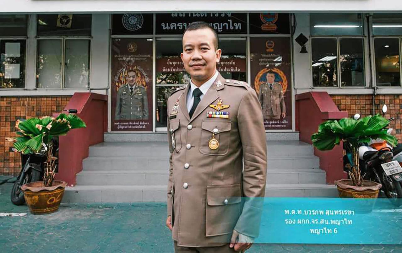 พ.ต.อ.บวรภพ สุนทรเรขา