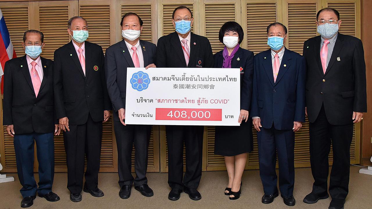 จากจีนเตี้ยอัน ขรรค์ ประจวบเหมาะ รับมอบเงินบริจาคจำนวน 408,000 บาท จาก มงคล ตรีศิริพิศาล และ ชัยวุฒิ เล็กศรีสกุล ในนามสมาคมจีนเตี้ยอัน เพื่อสมทบทุนจัดซื้ออุปกรณ์ทางการแพทย์ที่ยังขาดแคลน โดยมี จันทร์ประภา วิชิตชลชัย มาร่วมรับมอบด้วย ที่สภากาชาดไทย วันก่อน.