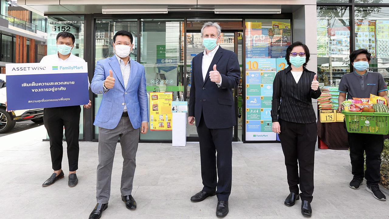 เจ๋งมั่ก กรมเชษฐ์ วิพันธ์พงษ์ และ อลิสเตอร์ เทย์เลอร์ เปิด “ร้านแฟมิลี่ มาร์ท” ให้บริการช็อปสินค้าอุปโภค-บริโภค พร้อมการชำระค่าบริการสาธารณูปโภค เพื่อความสะดวกสบายในการอยู่อาศัยของลูกบ้านโครงการแอทโมซและชุมชน ที่โครงการ สาขาแอทโมซ ลาดพร้าว 71 วันก่อน.