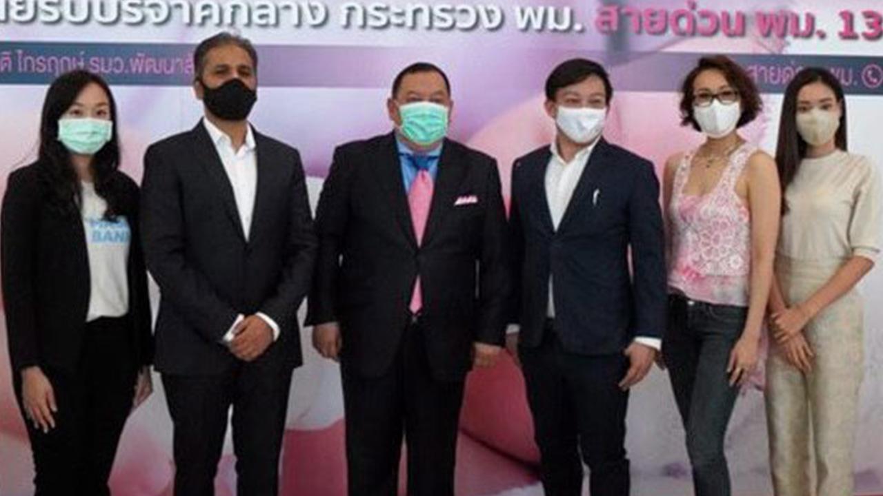 สำหรับเด็ก จุติ ไกรฤกษ์ รมว.พม. รับมอบผลิตภัณฑ์นมผงและนมกล่องสำหรับเด็กจาก โรหิต จินดัล ผอ.บ.มี้ด จอห์นสัน นิวทริชัน และ ดร.โอฬาร โชว์วิวัฒนา ผอ.บ.ฟรีสแลนด์คัมพิน่า เพื่อช่วยเหลือ คุณแม่ที่มีลูกเล็กได้รับผลกระทบจากสถานการณ์การระบาดของไวรัสโควิด-19 ที่กระทรวงการ พม. วันก่อน.