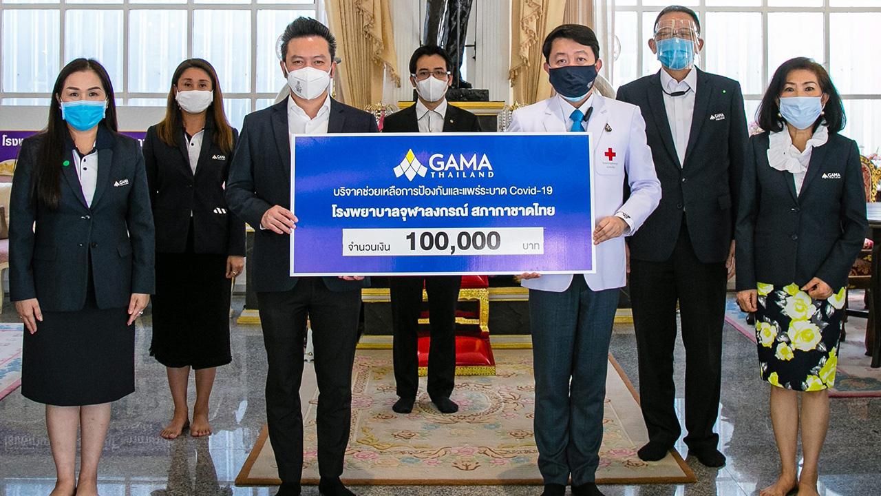 สู้ภัยโควิด วิทูร เลิศพนมวรรณ ในนาม สนง.ตัวแทนประกันชีวิต GAMA THAILAND มอบเงินบริจาคจำนวน 100,000 บาท ให้แก่ ผศ.นพ.สุรินทร์ อัศววิทูรทิพย์ เพื่อสมทบทุนสนับสนุนกิจกรรมป้องกันการแพร่ระบาดของเชื้อไวรัสโควิด-19 ที่ศาลาทินทัต โรงพยาบาลจุฬาลงกรณ์ วันก่อน.