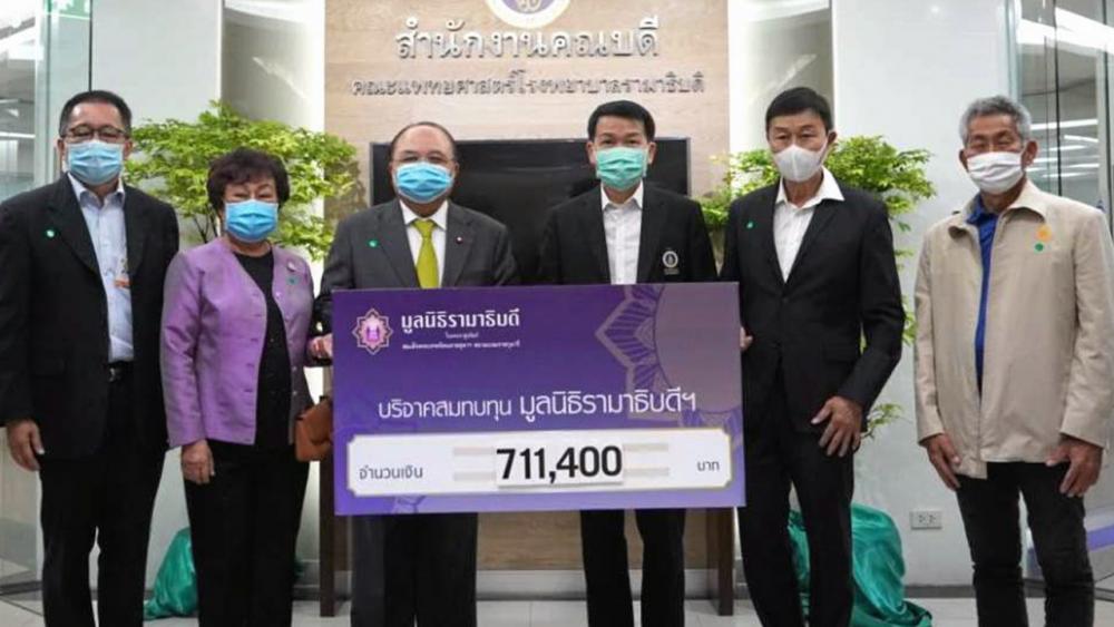 บสย.บริจาค ศ.นพ.ปิยะมิตร ศรีธรา คณบดีคณะแพทยศาสตร์ รพ.รามาธิบดี รับมอบเงินบริจาคจำนวน 711,400 บาท จากผู้แทนในนามบรรษัทประกันสินเชื่ออุตสาหกรรมขนาดย่อม เพื่อสมทบทุนมูลนิธิรามาธิบดี จัดซื้อเครื่องมืออุปกรณ์ทางการแพทย์ ที่ สนง.คณบดี รพ.รามาธิบดี วันก่อน.