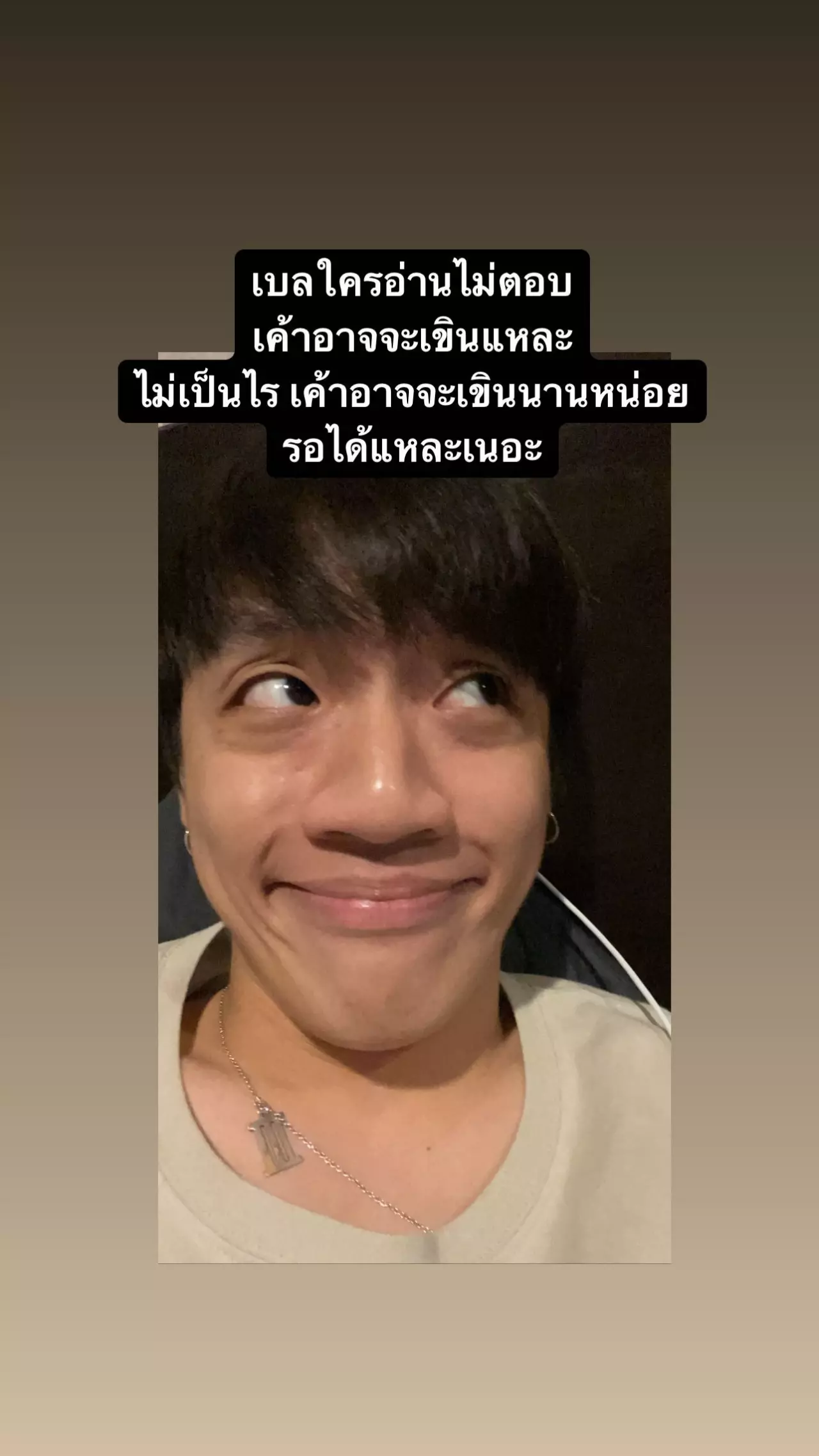 #หวัดดีเบล คืออะไร เฉลยเจ้าของวลีเด็ดคำมาแรงติดเทรนด์ในตอนนี้ 