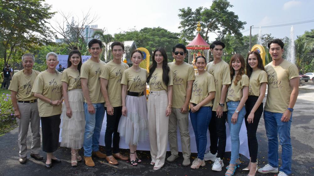 เอาฤกษ์เอาชัย - ผู้จัดฯ ตู่–ปิยวดี มาลีนนท์ ถือฤกษ์ดี นำทีมนักแสดงและทีมงานฯ ทำพิธีบวงสรวงละครดราม่าเข้มข้นเรื่อง “ซ่านเสน่หา” โดยมี เต้ย–พงศกร เมตตาริกานนท์ และ มิ้นต์–ชาลิดา วิจิตรวงศ์ทอง พร้อมด้วยนักแสดงอีกคับคั่งมาร่วมพิธี ณ ช่อง 3 หนองแขม เมื่อวันก่อน.